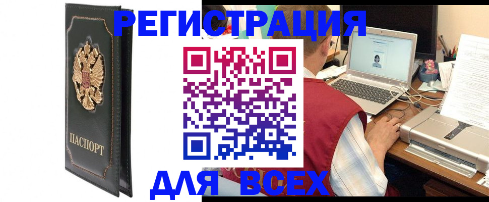пропишу в квартире в Бронницах